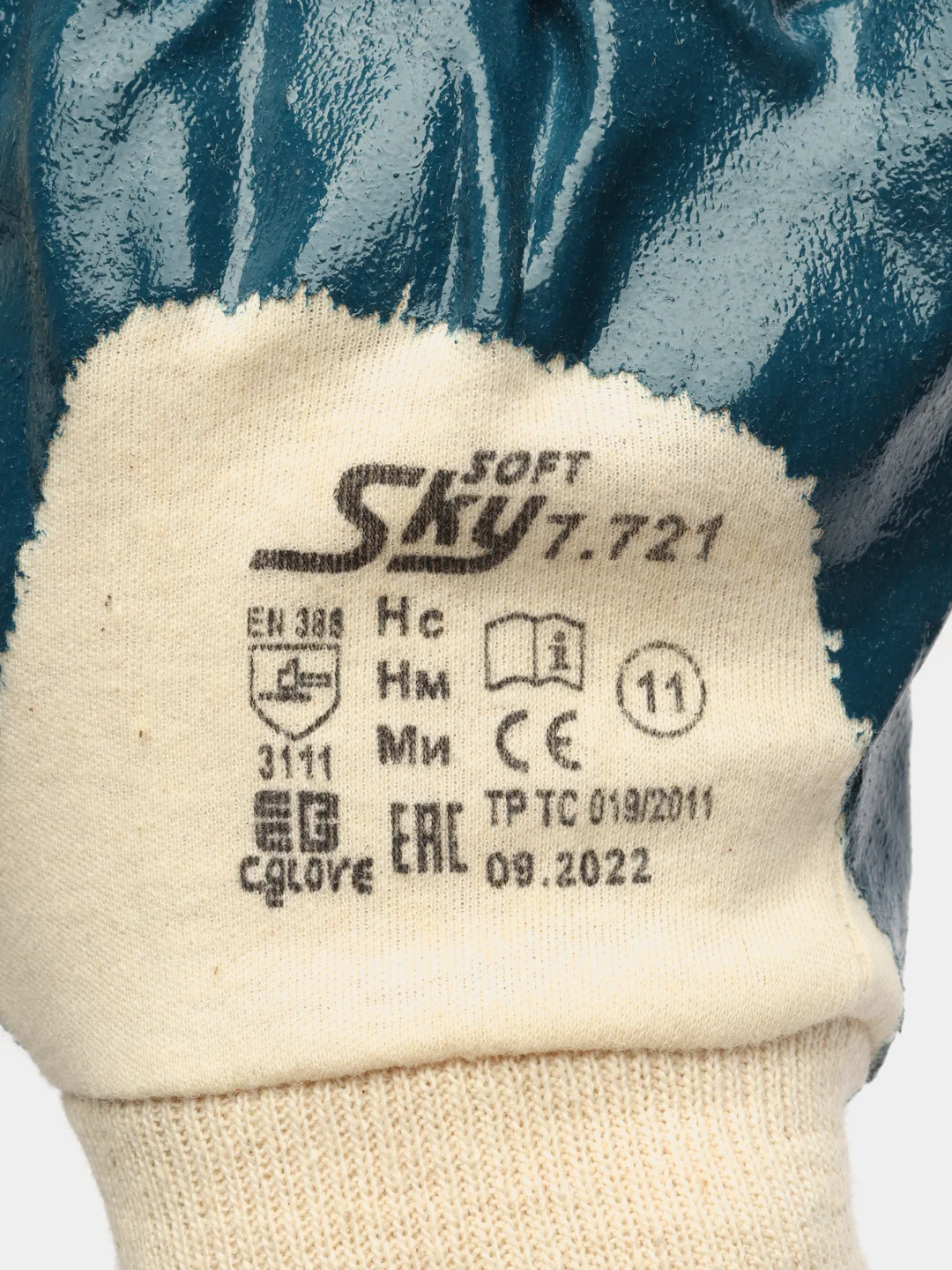 Перчатки защитные SKY SOFT  с нитриловым покрытием, 11 размер