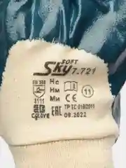 Перчатки защитные SKY SOFT  с нитриловым покрытием, 11 размер