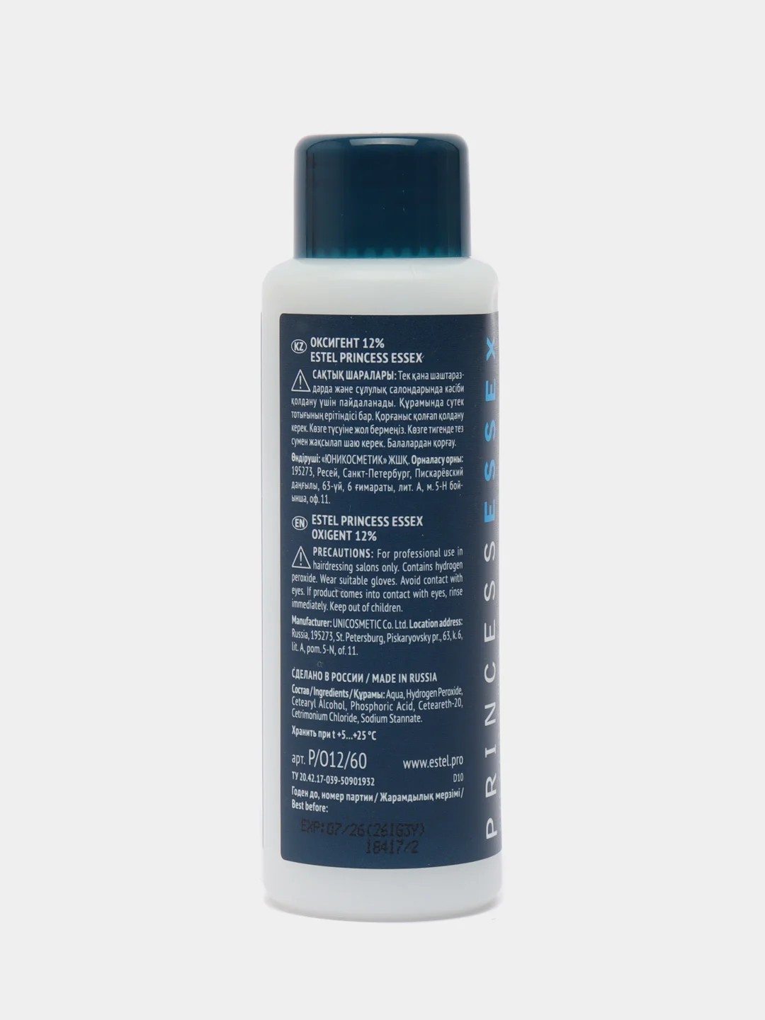 Оксигент Estel Princess Essex 12%, 60 мл*2шт