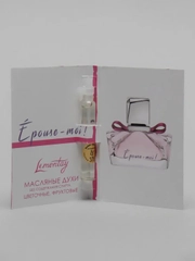 Масляные духи женские Lemontay №375 marry me, мери ми, 3 мл