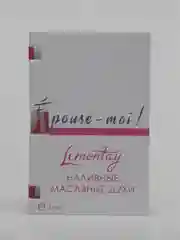 Масляные духи женские Lemontay №375 marry me, мери ми, 3 мл