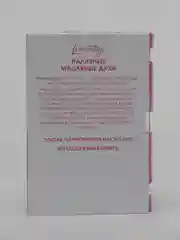 Масляные духи женские Lemontay №375 marry me, мери ми, 3 мл