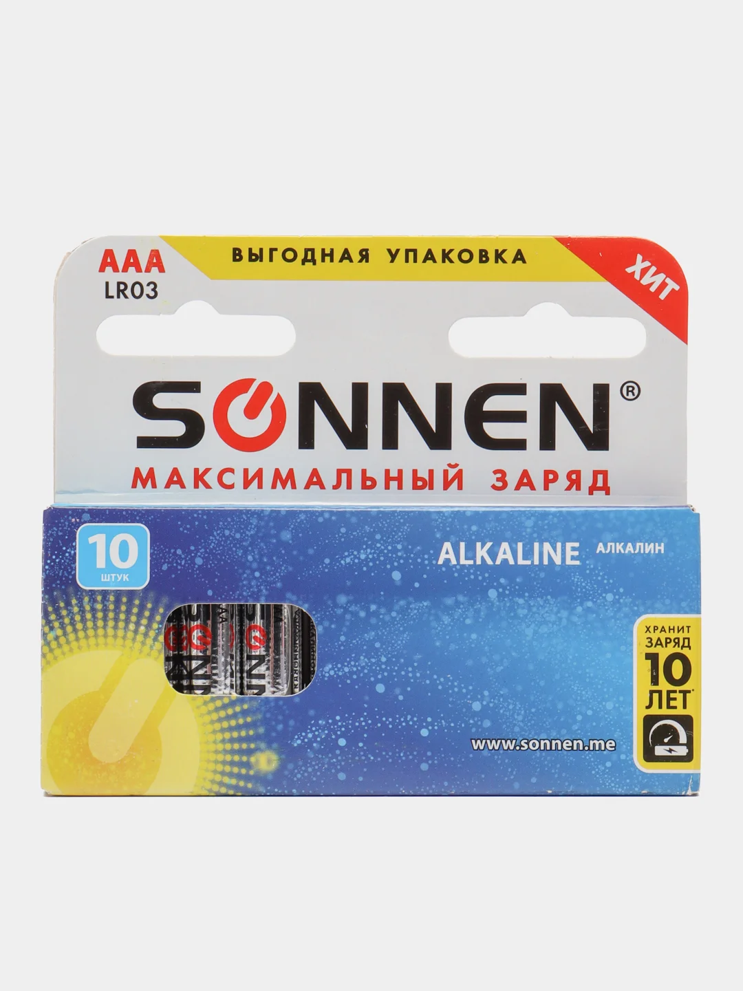 Батарейки мизинчиковые AAA алкалиновые, разное количество