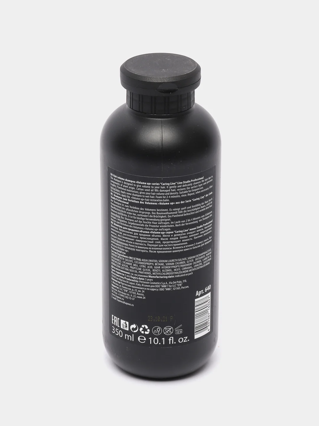 Kapous Professional шампунь для объема Volume Up Kapous Caring Line, 350 мл