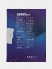Комплект защитных стекол Jaecoo J7 13.2 дюйма