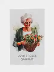 Манго открытки для бабушки, 9 х 14,8 см, 8 разных открыток