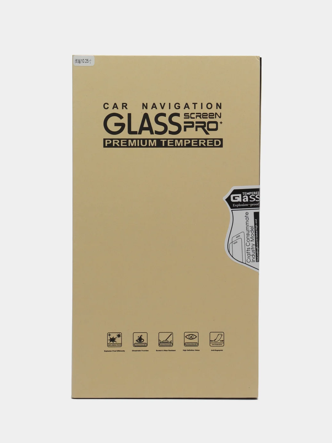 Закаленное стекло мультимедии Geely Coolray