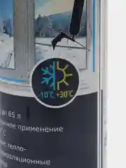 Пена монтажная BOSTIK Standard All Seasons 65л всесезонная профи 750мл