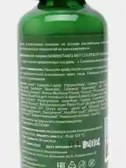 Крем для лица SIBIRBOTANIQ от купероза и покраснений, 50 мл
