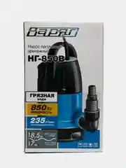 Варяг НГ-850В Насос для грязной воды (850В, 8,5м, 230л/м)