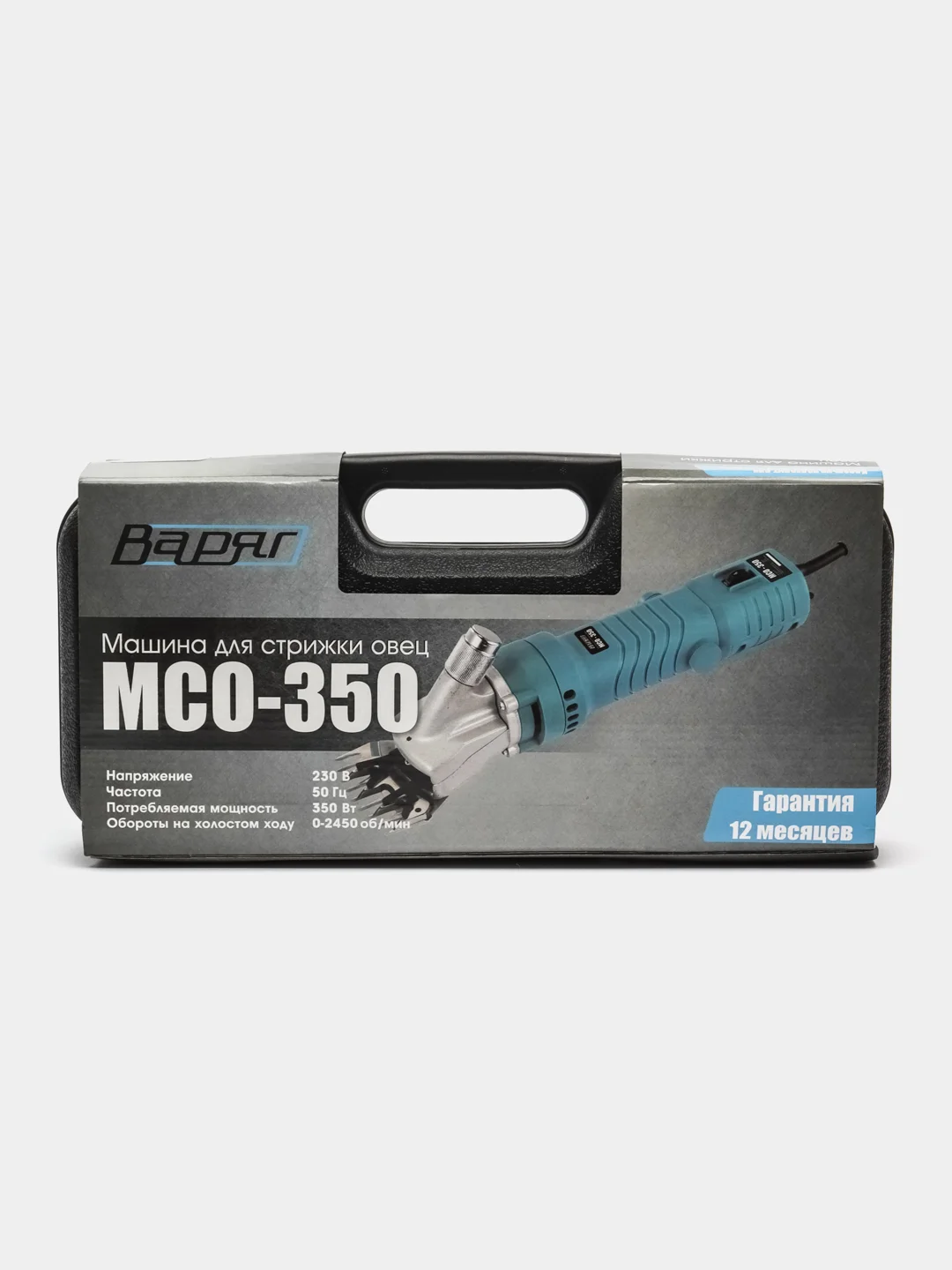 Машинка для стрижки овец Варяг МСО-350