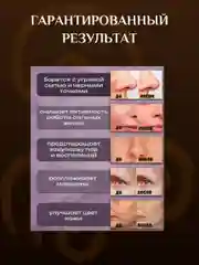 Белый ультразвуковой аппарат для чистки лица