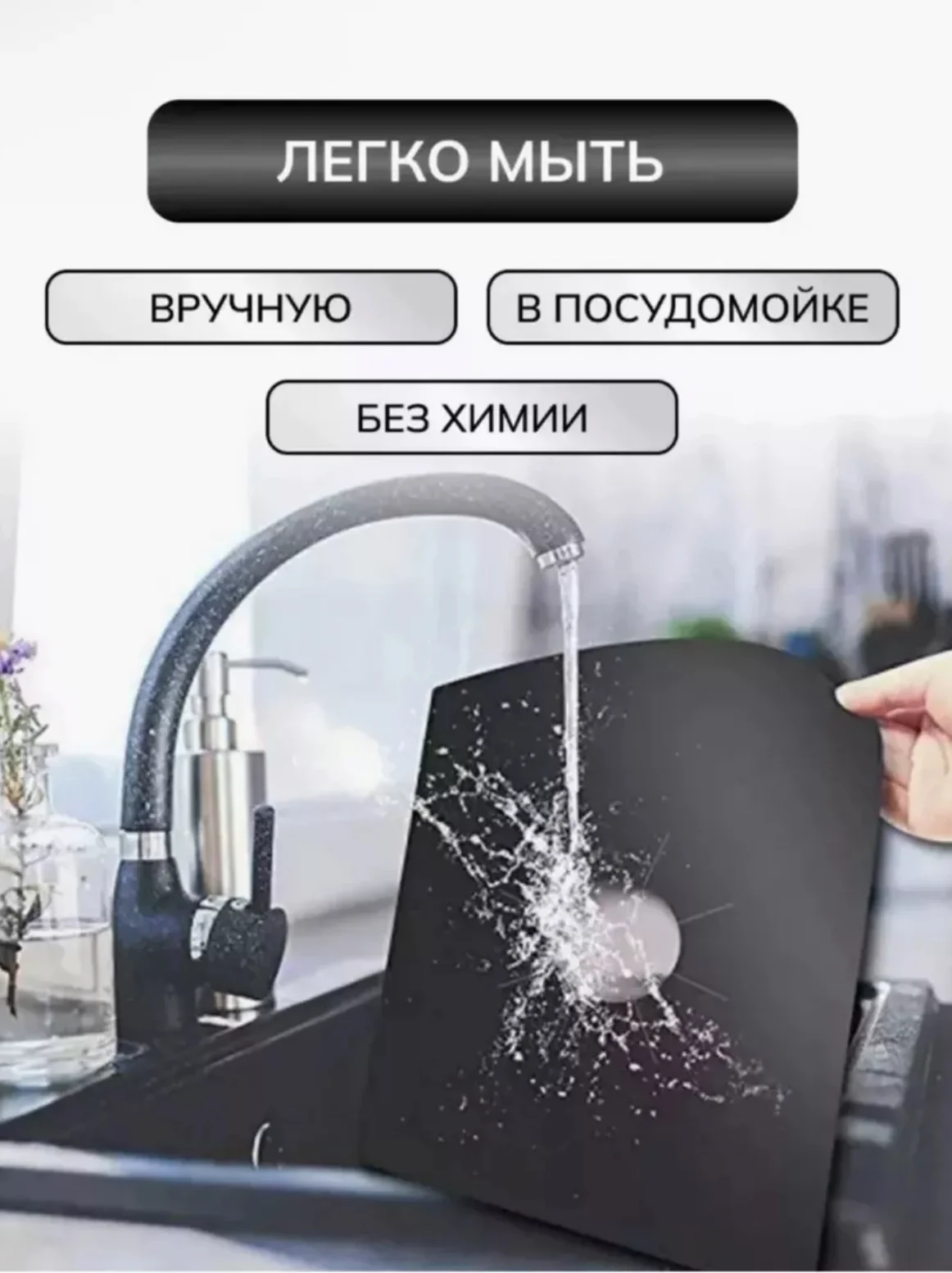 Черный многоразовый ЗАЩИТНЫЙ КОВРИК/НАКЛАДКА/ПЛЕНКА ДЛЯ ГАЗОВОЙ ПЛИТЫ