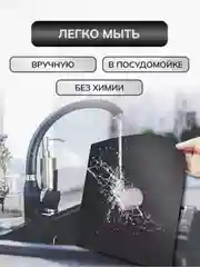 Черный многоразовый ЗАЩИТНЫЙ КОВРИК/НАКЛАДКА/ПЛЕНКА ДЛЯ ГАЗОВОЙ ПЛИТЫ