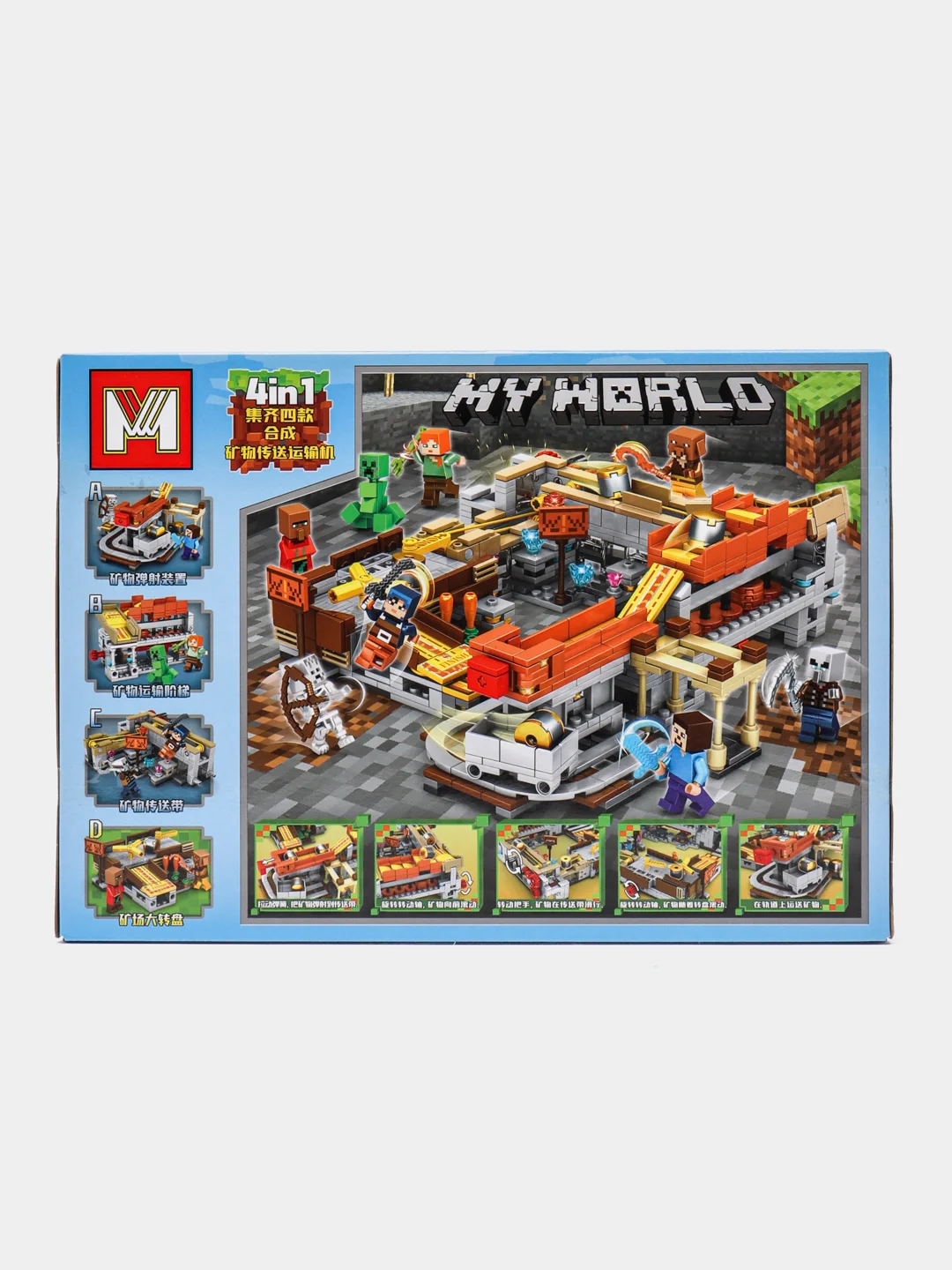 Коричневый конструктор My World "Добыча полезных ископаемых", совместимо с лего (LEGO)