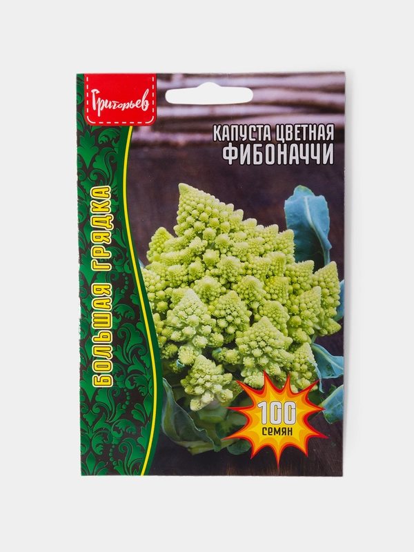 Семена Капуста Цветная Фибоначчи