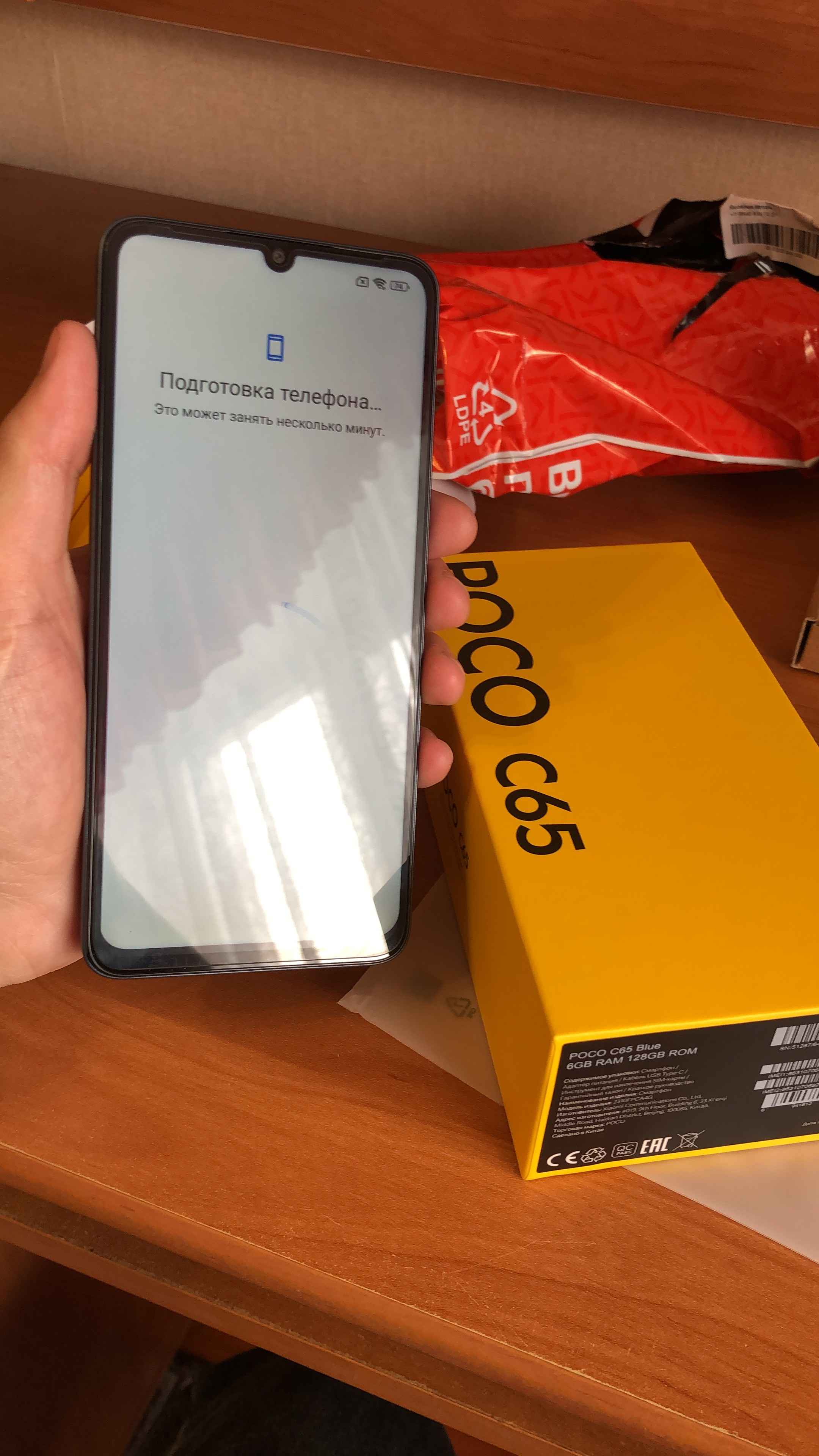 Смартфон Xiaomi POCO C65, 6/128 Gb купить по цене 10990 ₽ в  интернет-магазине Магнит Маркет