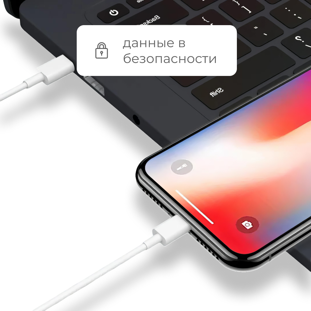 Кабель с быстрой зарядкой IPhone Type-C / Lightning зарядник iPhone 20W  купить по цене 169 ₽ в интернет-магазине KazanExpress