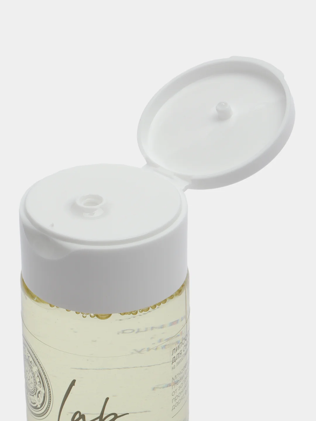 Липосомальный лосьон для снятия макияжа Natura Siberica LAB Biome LIPOSOME, 200 мл
