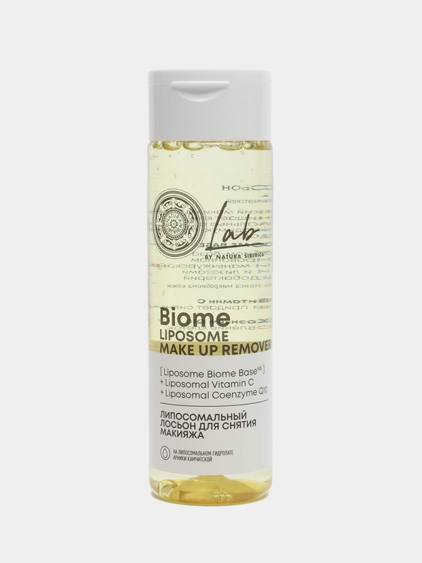 Липосомальный лосьон для снятия макияжа Natura Siberica LAB Biome LIPOSOME, 200 мл