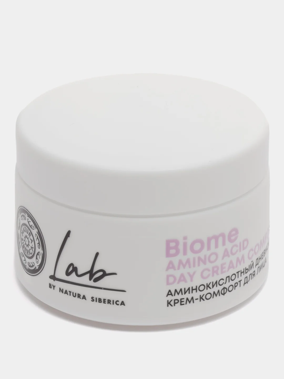 Аминокислотный дневной крем-комфорт Amino Acid для лица Natura Siberica LAB Biome, 50 мл