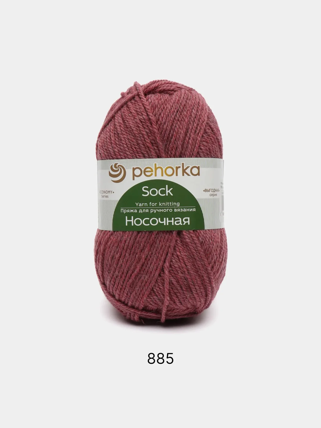 Тёмно-розовый пряжа Пехорка Носочная 50% шерсть, 50% акрил 100г, 200м
