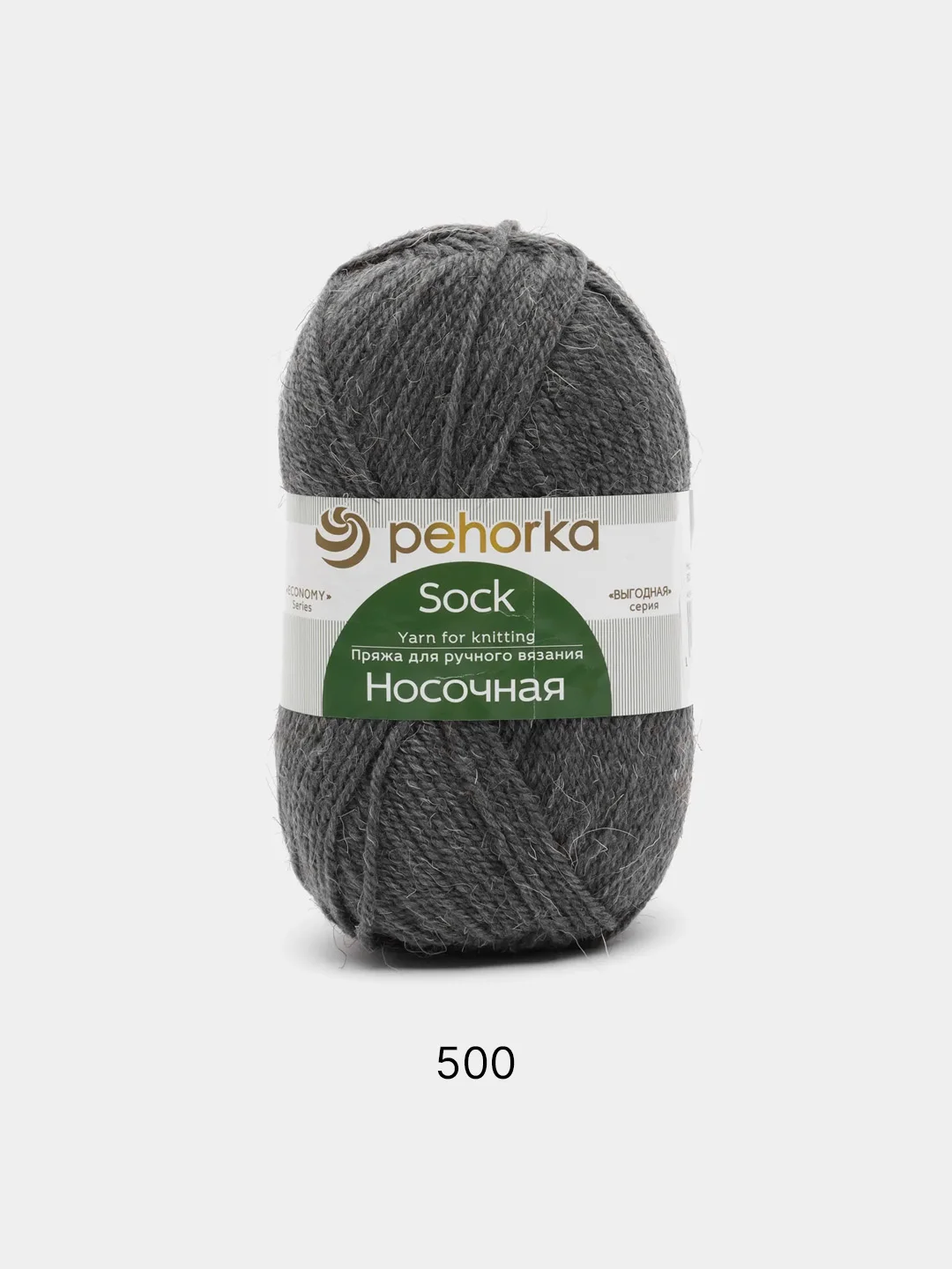 Светло-синий пряжа Пехорка Носочная 50% шерсть, 50% акрил 100г, 200м