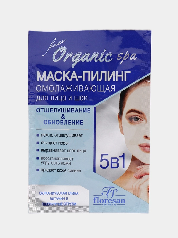 Маска-пилинг для лица и шеи Омолаживающая, 15 мл
