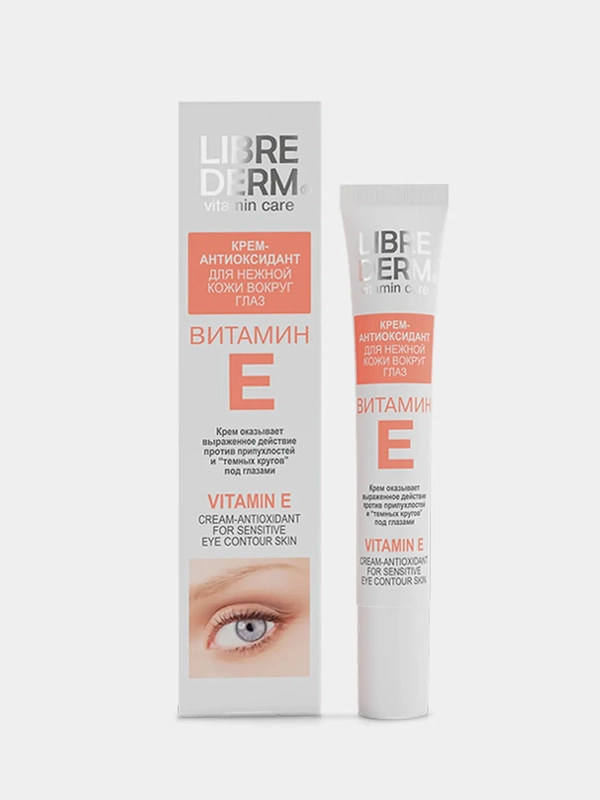 Крем-антиоксидант для кожи вокруг глаз Librederm, 20 мл