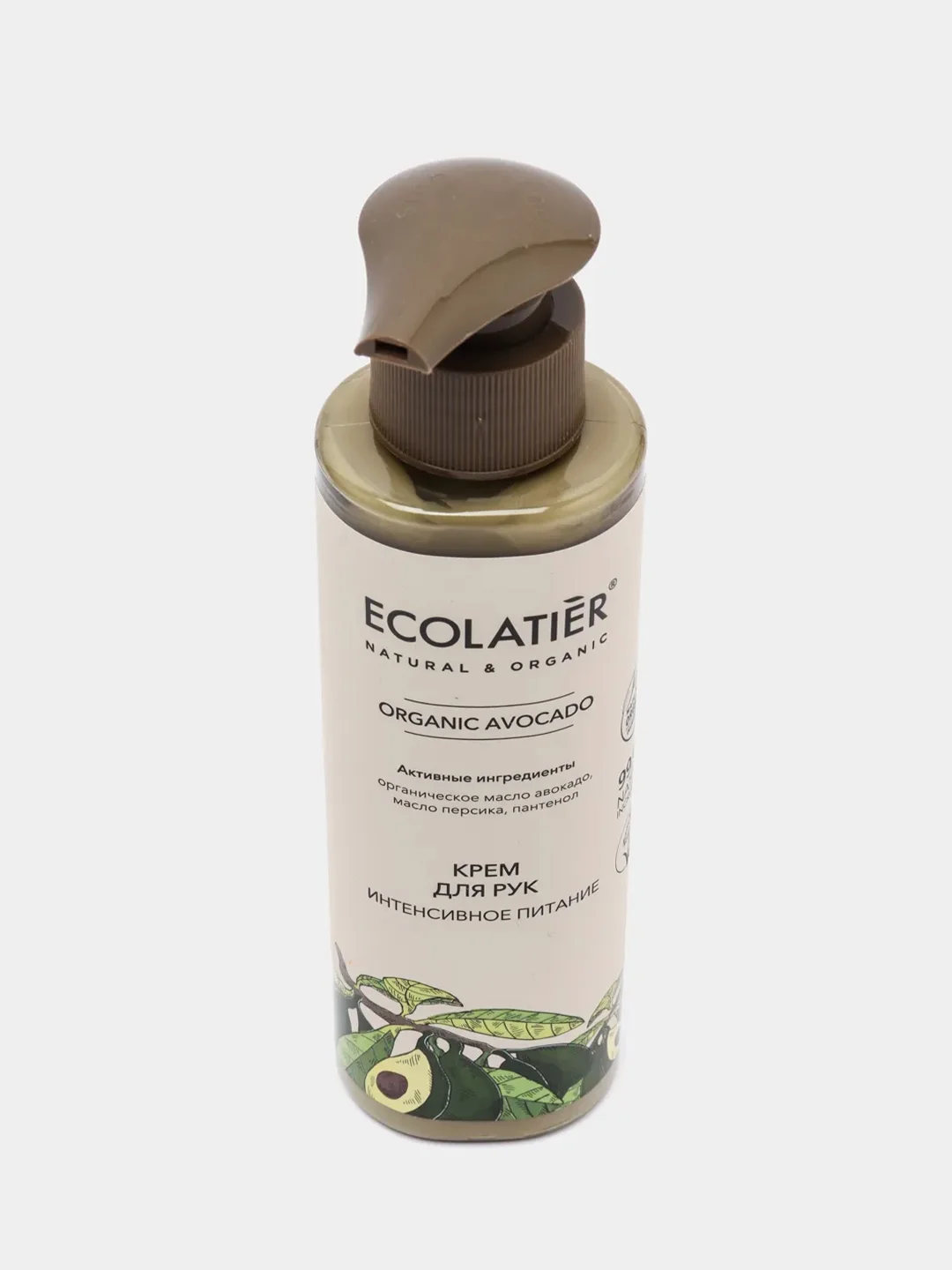 Крем для рук Интенсивное питание Ecolatier Green 200 мл