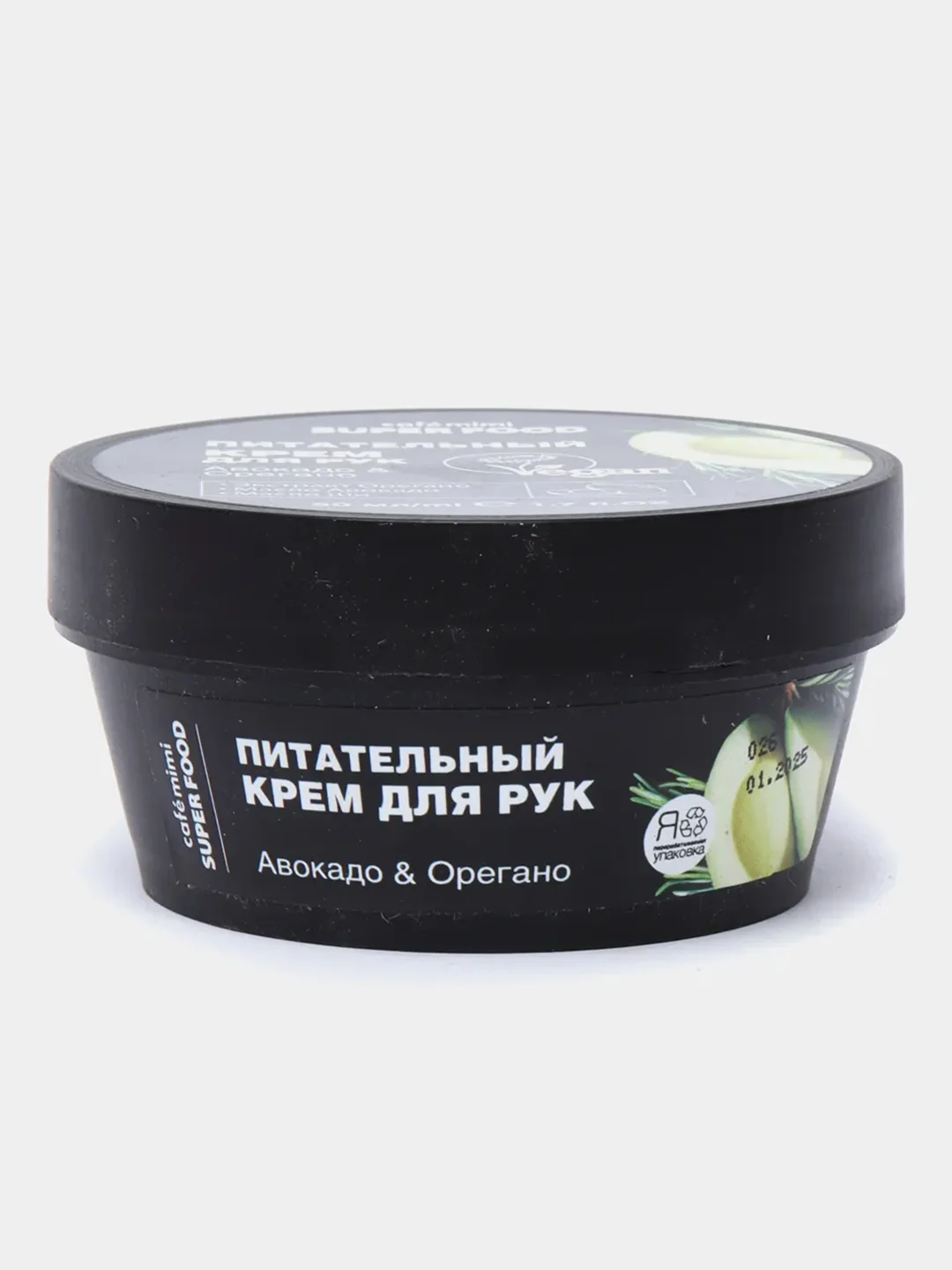 Крем и крем - маска для рук Cafe Mimi Super Food