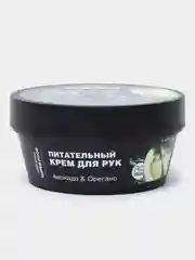 Крем и крем - маска для рук Cafe Mimi Super Food