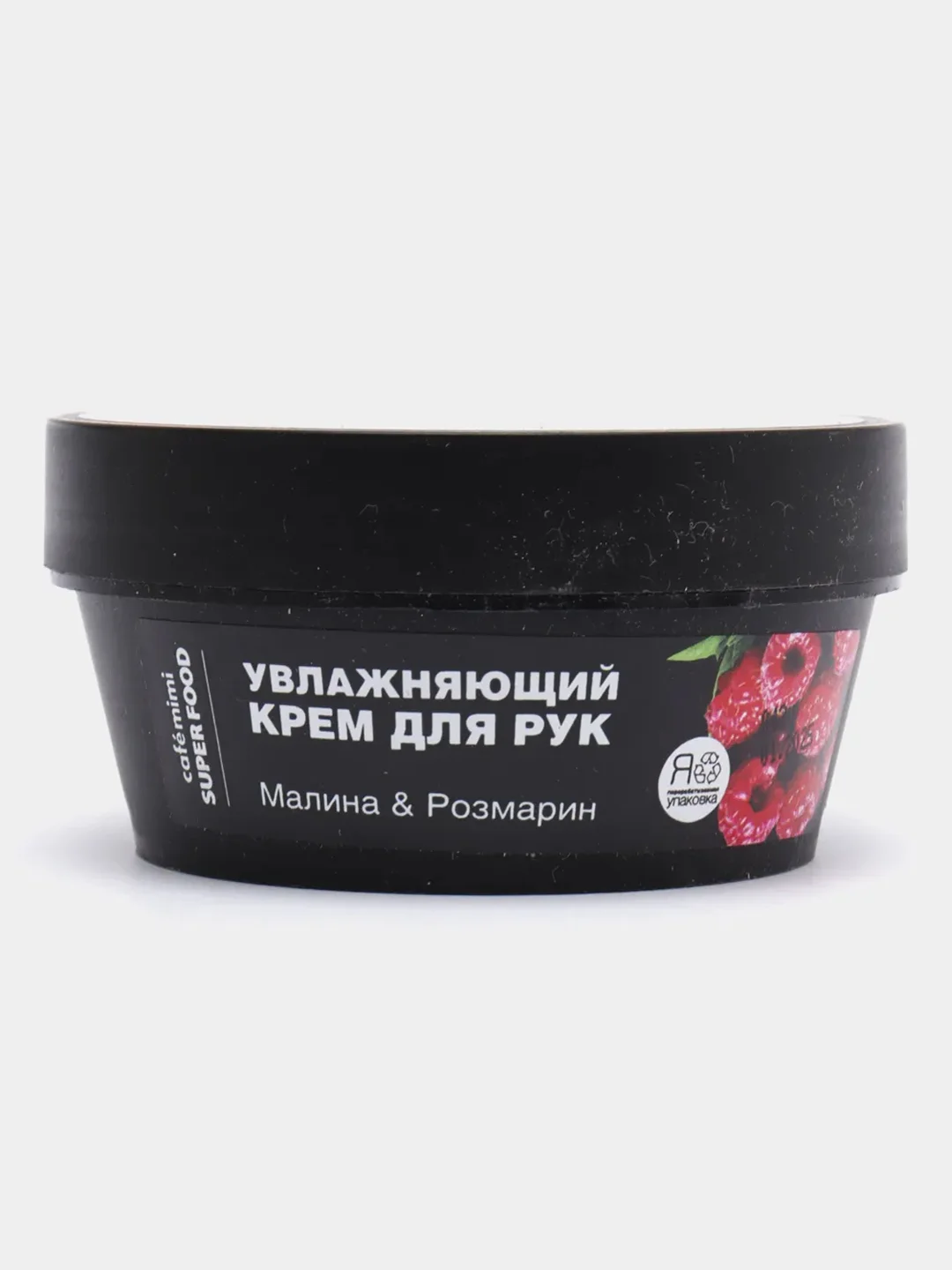 Крем и крем - маска для рук Cafe Mimi Super Food