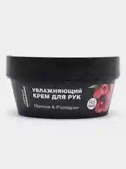 Крем и крем - маска для рук Cafe Mimi Super Food