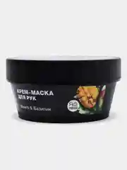 Крем и крем - маска для рук Cafe Mimi Super Food
