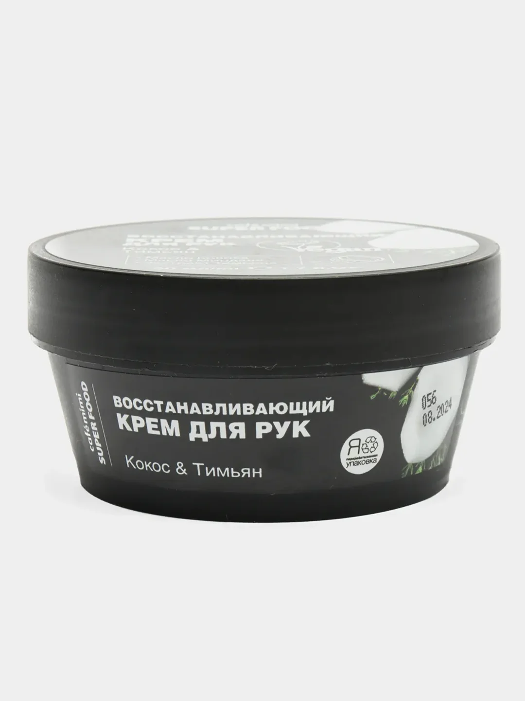 Крем и крем - маска для рук Cafe Mimi Super Food