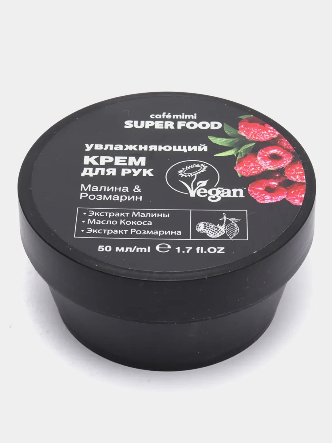 Крем и крем - маска для рук Cafe Mimi Super Food