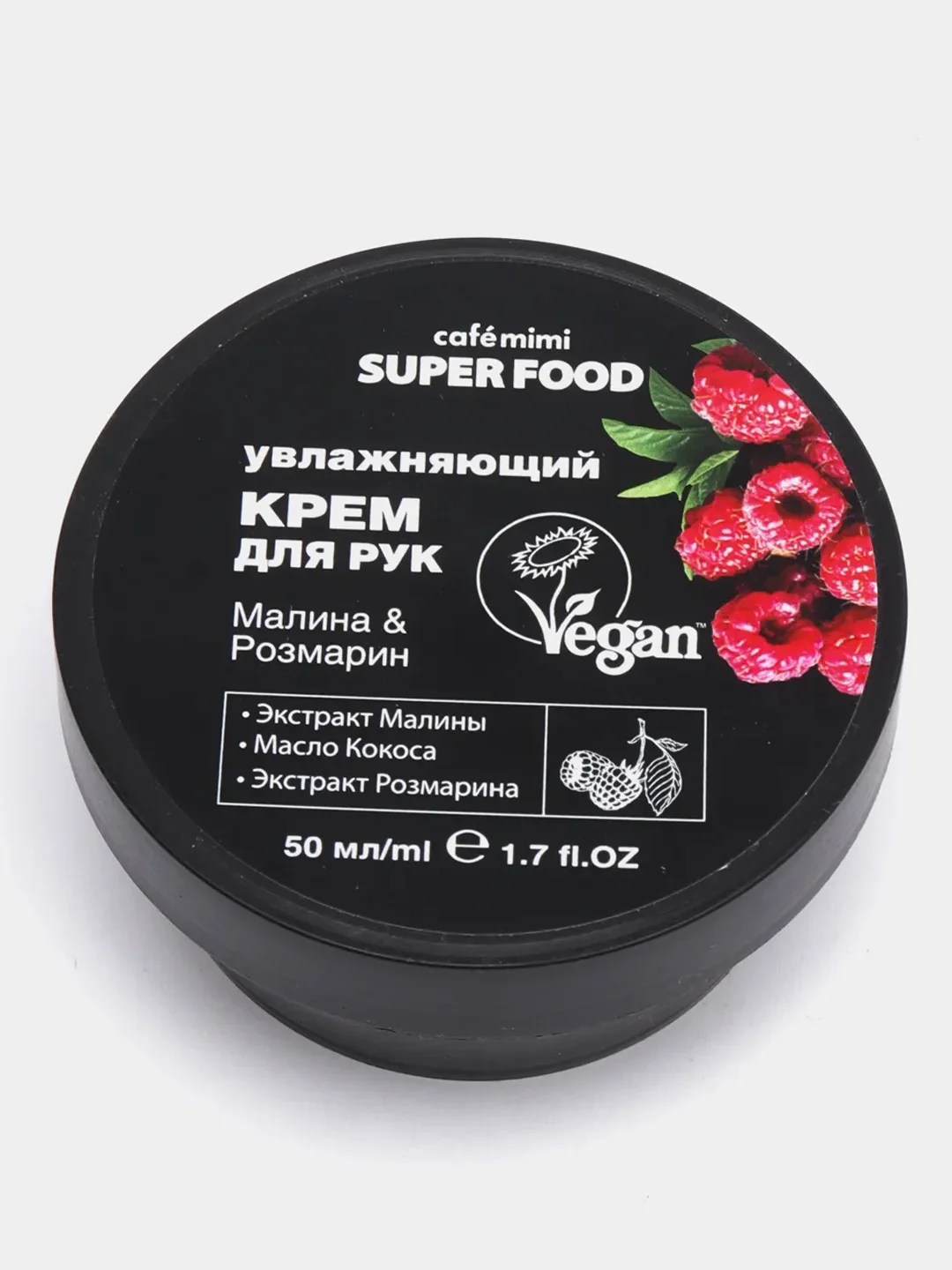 Крем и крем - маска для рук Cafe Mimi Super Food
