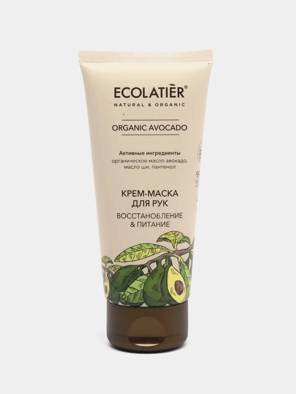 Крем-маска для рук ВОССТАНОВЛЕНИЕ и ПИТАНИЕ  ECOLATIER ORGANIC AVOCADO, 100 мл