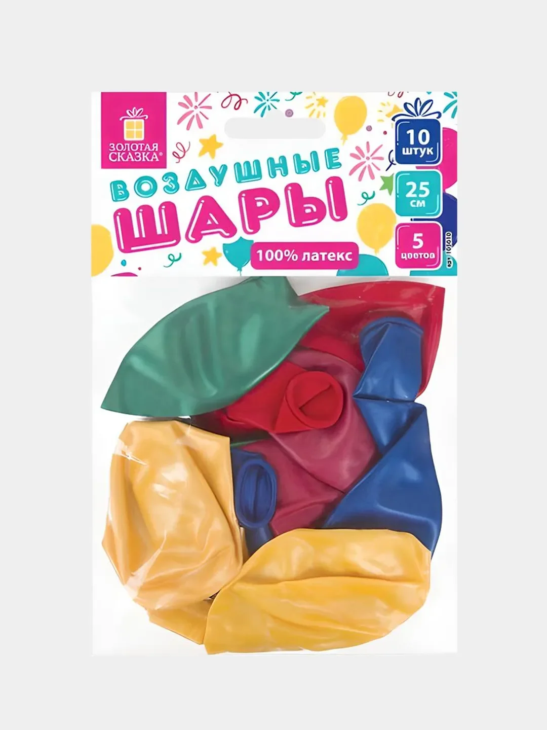 Шар Воздушный металлик, 25/30 см, 10/50 штук
