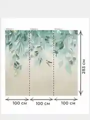 Фотообои 3D на стену флизелиновые VEROL "Листья" 300*283 см, обои моющиеся