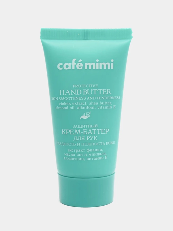 Cafe mimi Крем-баттер для рук защитный Гладкость и нежность кожи 50 мл