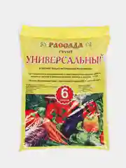 Желтый грунт универсальный  для рассады, комнатных растений, овощей
