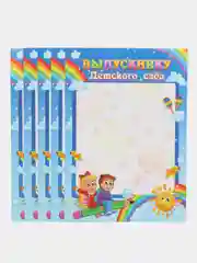 Лазурный за успехи в школе. Набор 5шт. Благодарность родителям. Грамота. Спорт Лист. Дет.сад. Школа