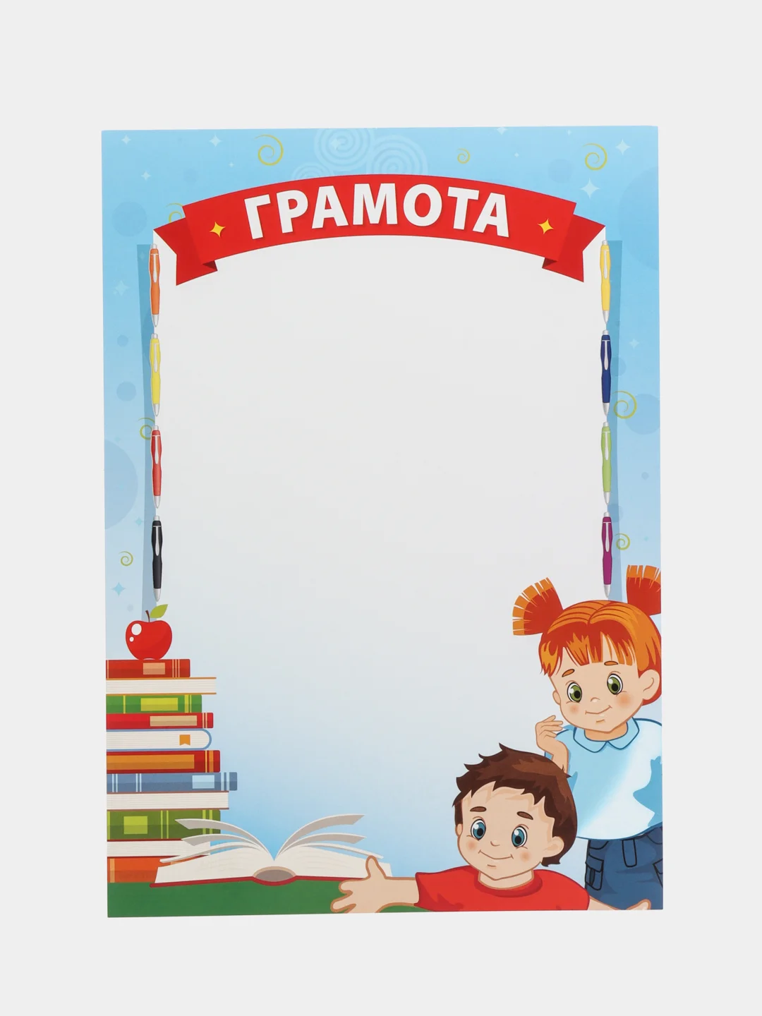 Пудровый за успехи в школе. Набор 5шт. Благодарность родителям. Грамота. Спорт Лист. Дет.сад. Школа