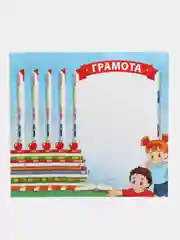 Пудровый за успехи в школе. Набор 5шт. Благодарность родителям. Грамота. Спорт Лист. Дет.сад. Школа