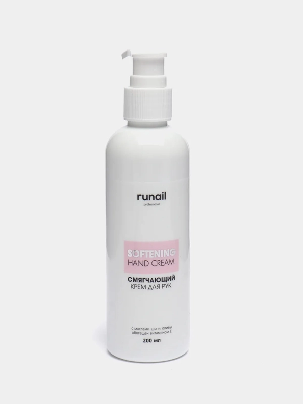 Крем для рук Runail Professional, 200 мл