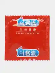 Коралловый презервативы со смазкой Mingliu Original, 10 штук, для пениса