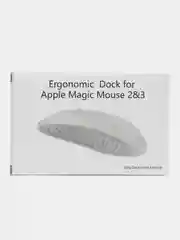 Белый увеличенная база для Apple Magic Mouse аксессуар для мыши увеличивающий высоту и ширину
