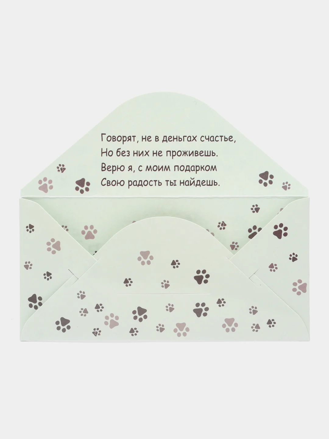 Серый меланж конверт для денег с котиками, денежная открытка- конверт с котами, 75 видов